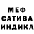 A-PVP Соль Maishka Shah