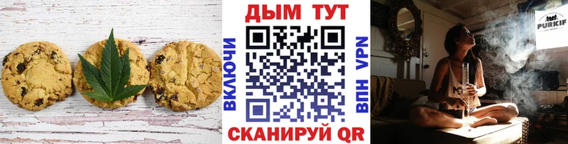 Cannafood конопля  blacksprut сайт  дарк нет официальный сайт  Будённовск 