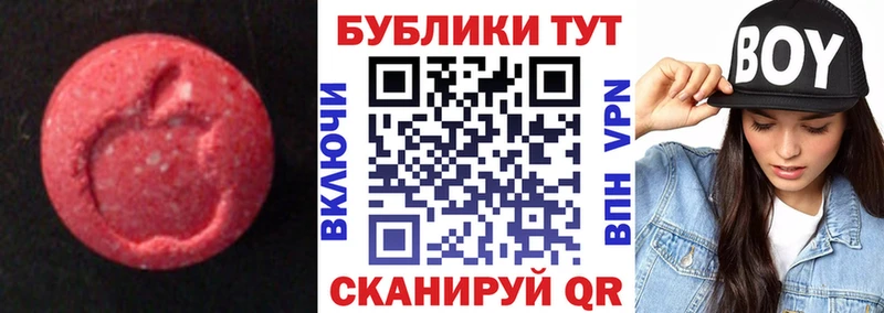 Экстази DUBAI Будённовск