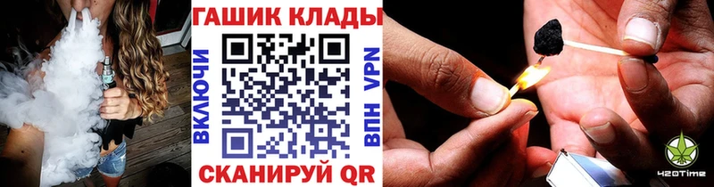 ГАШ гашик  МЕГА tor  Будённовск 