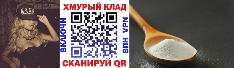 ГЕРОИН белый дарнет шоп Будённовск