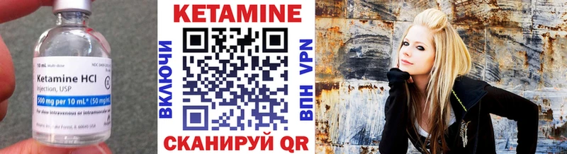 закладка  Будённовск  КЕТАМИН ketamine 
