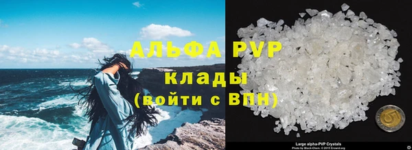 каннабис Бугульма