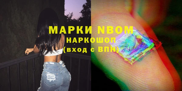 кристаллы Бронницы