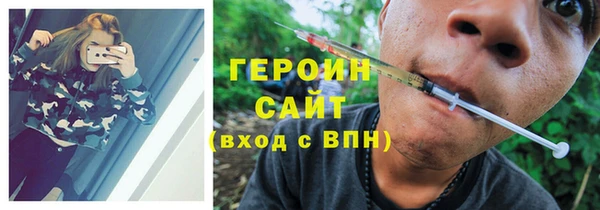 каннабис Бугульма