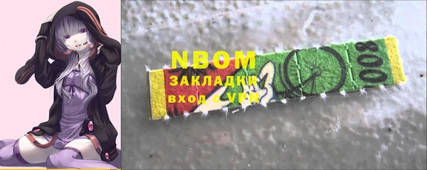 героин Бородино