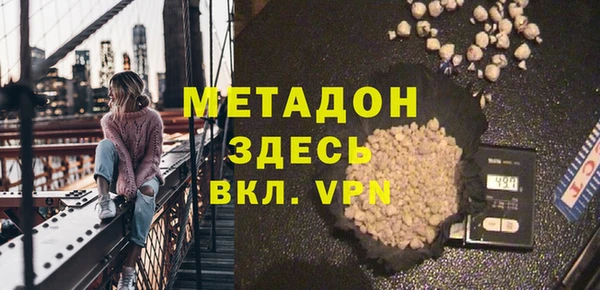 каннабис Бугульма