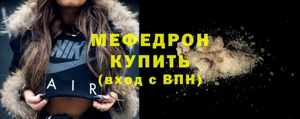 героин Бородино