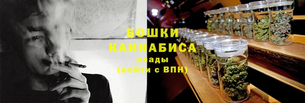 кристаллы Бронницы