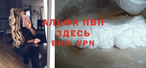 кристаллы Бронницы