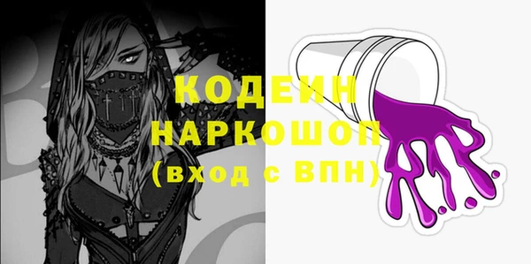 героин Бородино