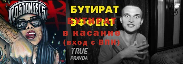 кристаллы Бронницы