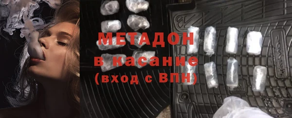 каннабис Бугульма