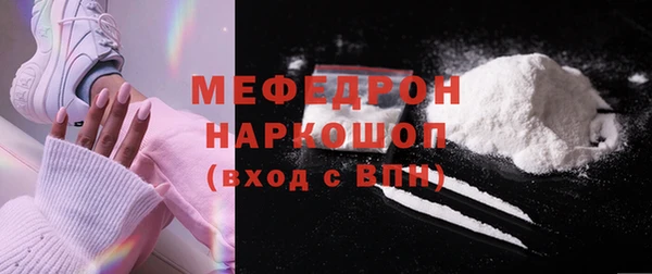 каннабис Бугульма