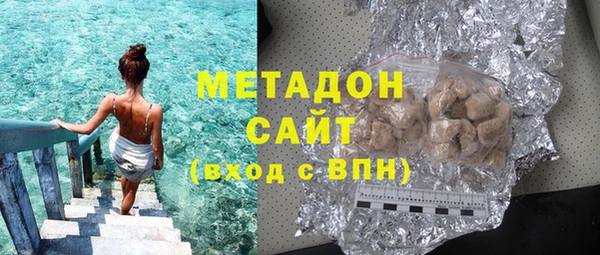 героин Бородино