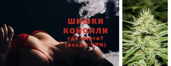 кристаллы Бронницы