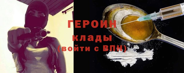 каннабис Бугульма