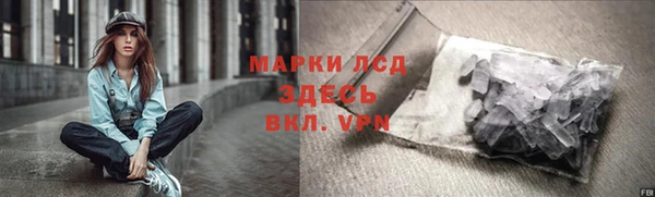 героин Бородино