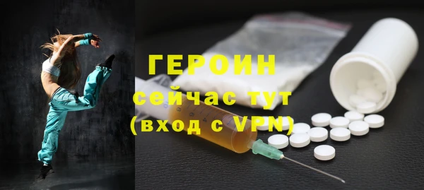 мяу мяу кристалл Корсаков