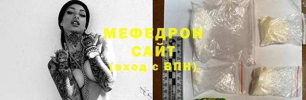 героин Бородино