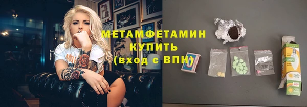 каннабис Бугульма