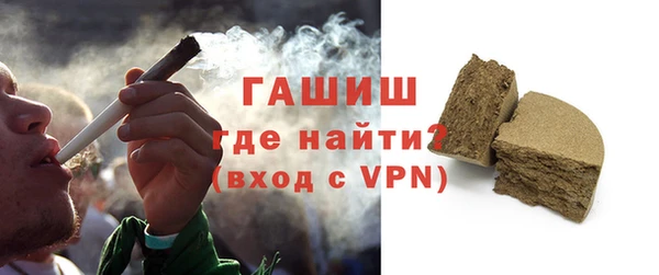 кристаллы Бронницы