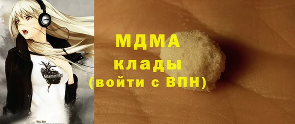 каннабис Бугульма