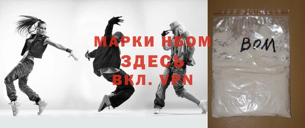 кристаллы Бронницы