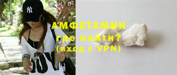 кристаллы Бронницы