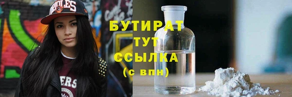 каннабис Бугульма