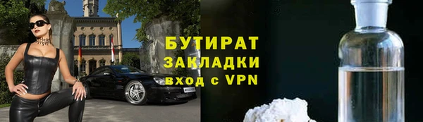 каннабис Бугульма