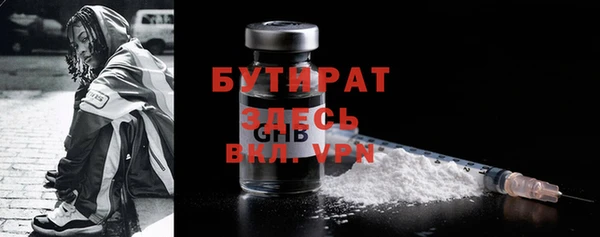 кристаллы Бронницы
