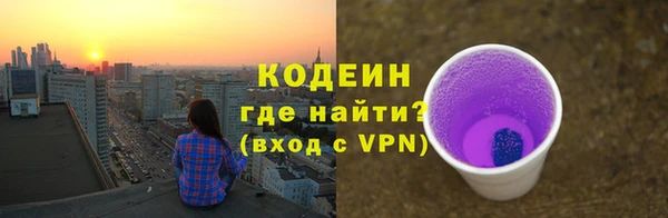 кристаллы Бронницы