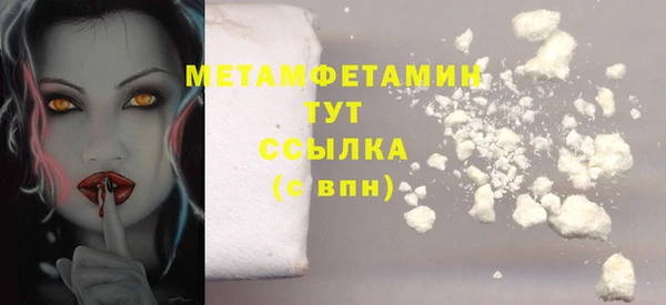 амфетамин Костерёво