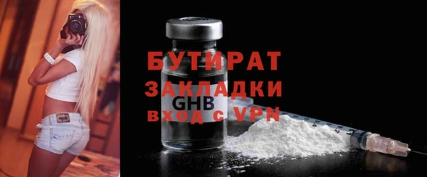 кристаллы Бронницы