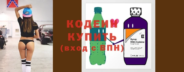 героин Бородино