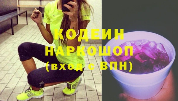героин Бородино
