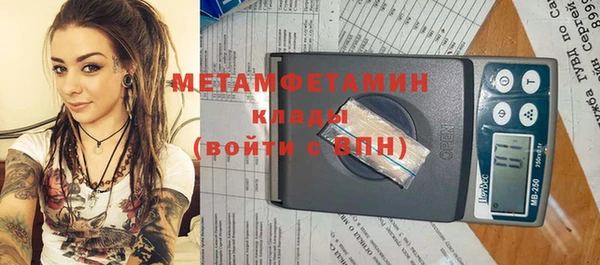 кристаллы Бронницы