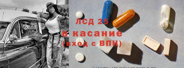 каннабис Бугульма