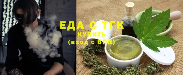 героин Бородино