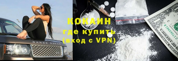 кристаллы Бронницы