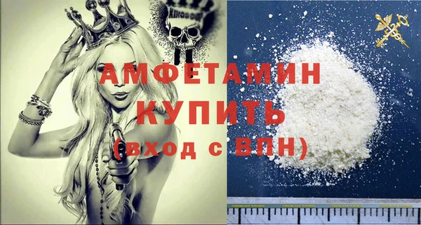 амфетамин Костерёво