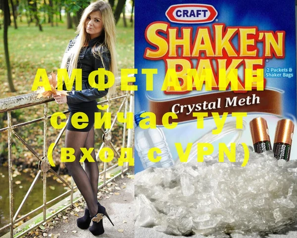 героин Бородино
