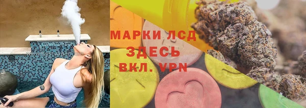 кристаллы Бронницы
