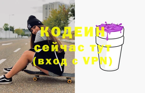 героин Бородино