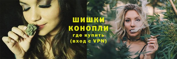 героин Бородино