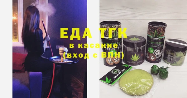 героин Бородино