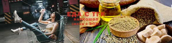 кристаллы Бронницы