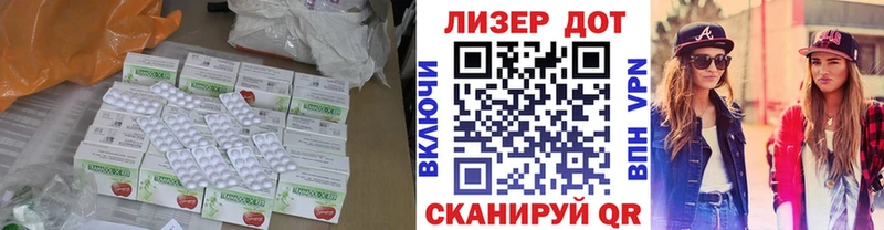 LSD-25 экстази ecstasy  mega зеркало  Будённовск 