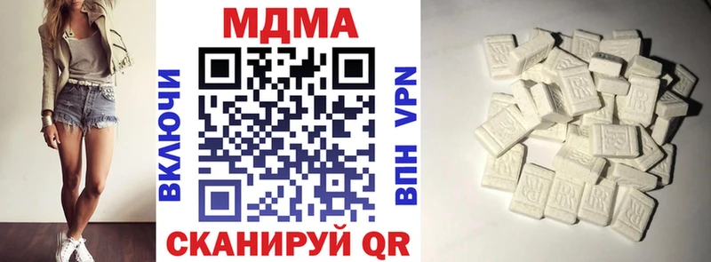 МДМА молли  Будённовск 